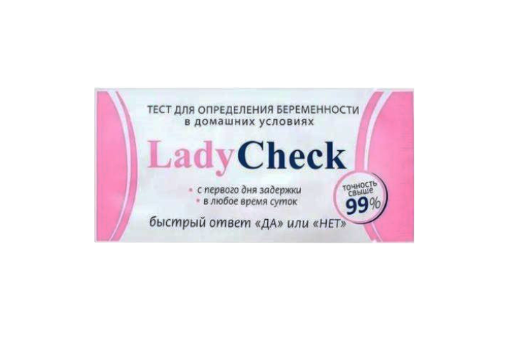 Тест д/опр берем Леди чек 1шт