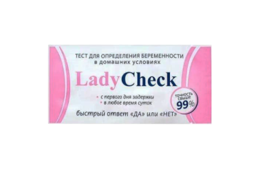 Тест д/опр берем Леди чек 1шт