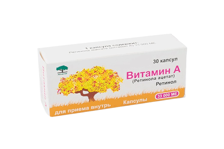 Витамин А ретинола ацетат 33000МЕ капс №30