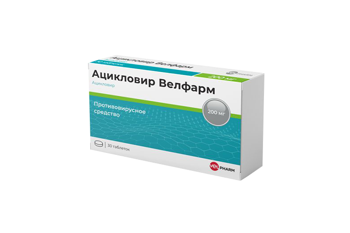 Ацикловир Велфарм 200мг табл №30