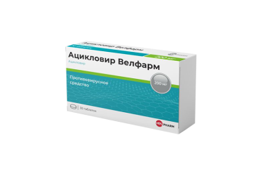 Ацикловир Велфарм 200мг табл №30