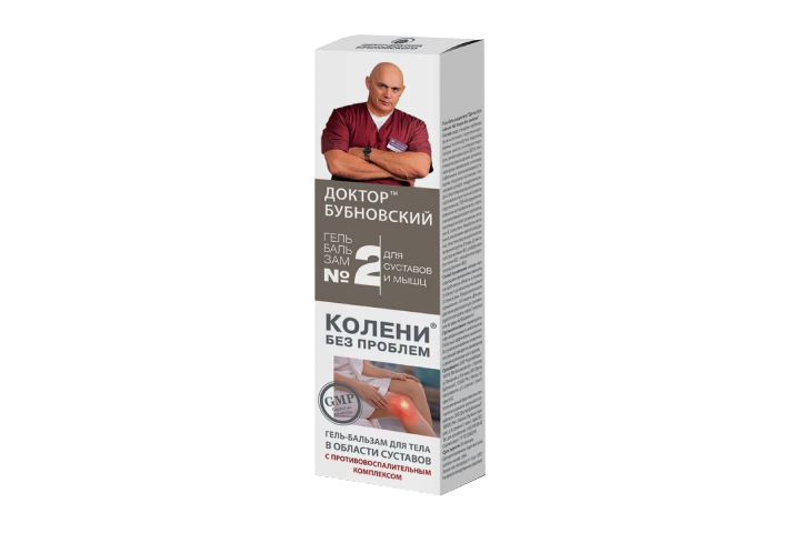 Доктор Бубновский №2 Колени без проблем Гель-бальзам д/тела 125мл