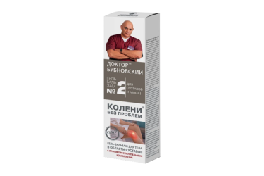 Доктор Бубновский №2 Колени без проблем Гель-бальзам д/тела 125мл