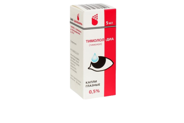 Тимолол-ДИА 0,5% гл капли 5мл фл/кап №1
