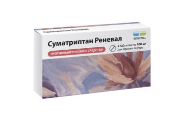 Суматриптан Реневал 100мг табл п/пл/о №2