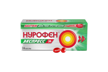 Нурофен Экспресс 200мг капс №24