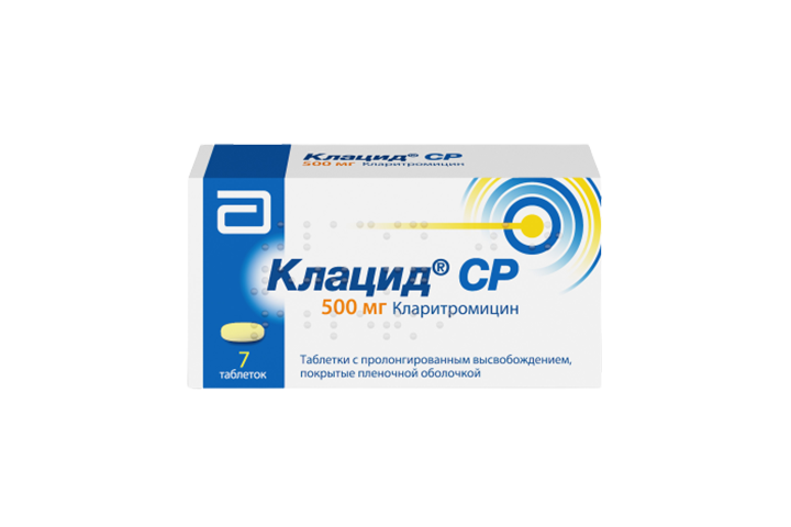 Клацид СР 500мг табл п/пл/о пролонг №7