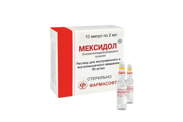Мексидол 50мг/мл р-р в/в в/м 2мл амп №10