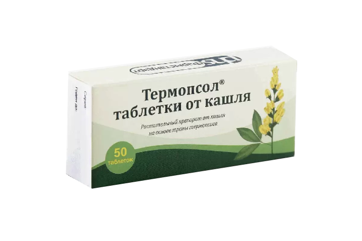 Термопсол таблетки от кашля табл №50