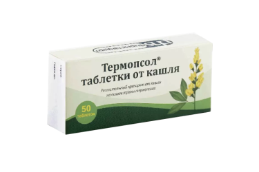 Термопсол таблетки от кашля табл №50