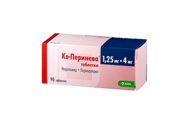 Ко-Перинева 1,25мг+4мг табл №90