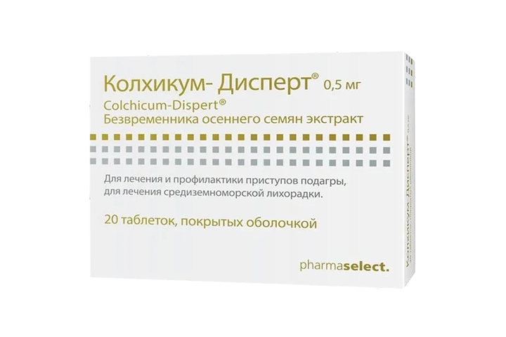 Колхикум-Дисперт 500мкг табл п/о №20 купить в аптеке в Кемерово | Обезболивающие, противовоспалительные | Фармакопейка