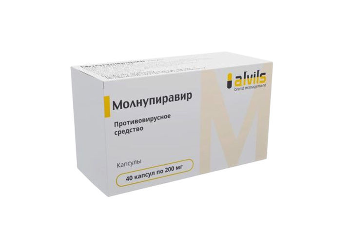 Молнупиравир 200мг капс №40