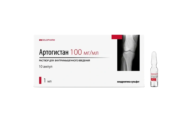 Артогистан 100мг/мл р-р в/м 1мл амп №10