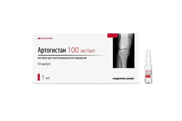 Артогистан 100мг/мл р-р в/м 1мл амп №10