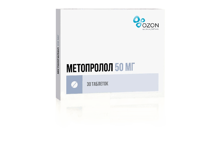 Метопролол 50мг табл №30