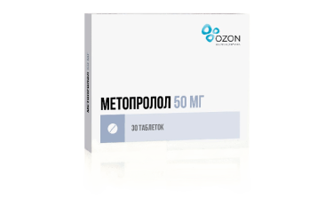Метопролол 50мг табл №30