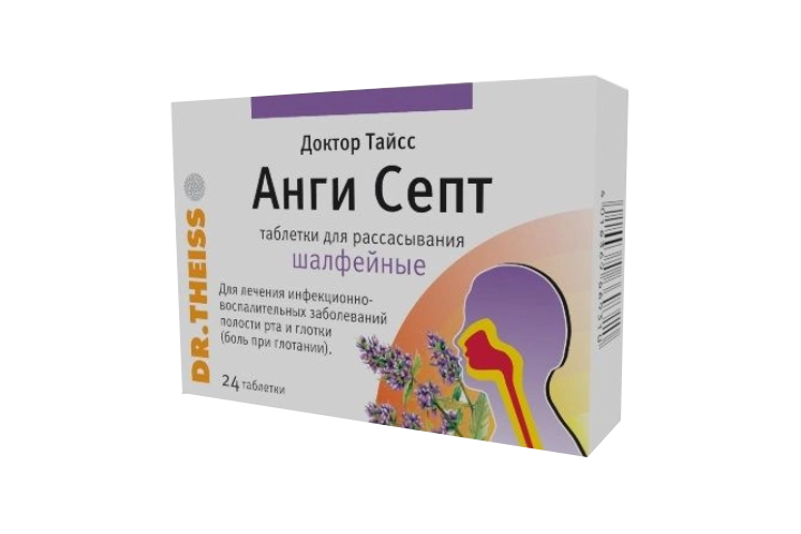 Др Тайсс Анги Септ табл д/рассас №24 шалфей