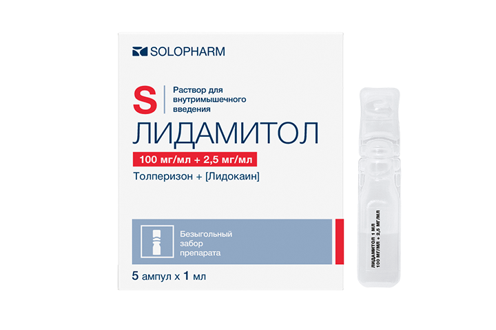 Лидамитол 100мг+2,5мг/мл р-р в/в в/м 1мл амп №5