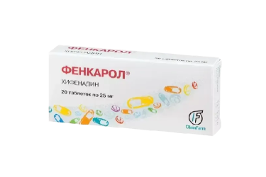 Фенкарол 25мг табл №20