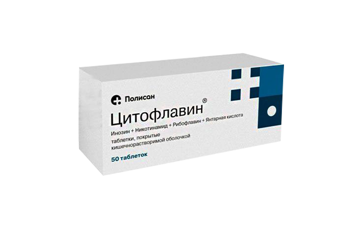 Цитофлавин табл п/о кш/раств №50