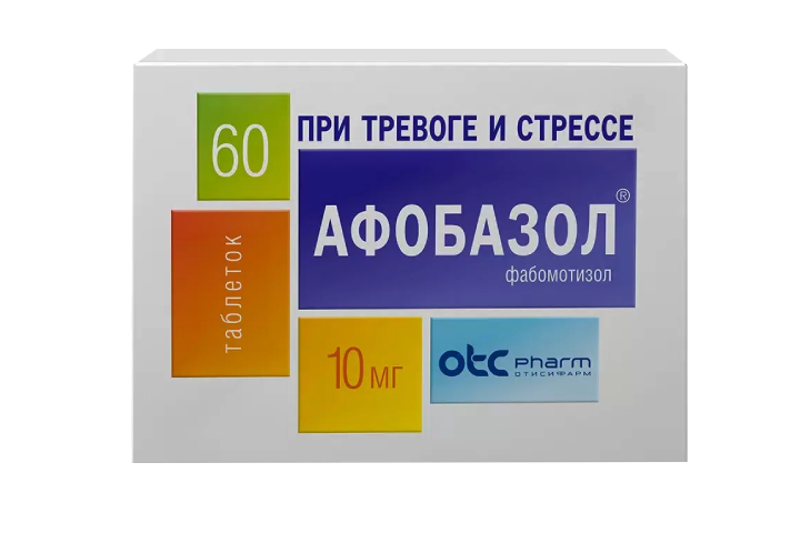 Афобазол 10мг табл №60