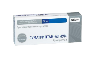 Суматриптан-Алиум 50мг табл п/пл/о №2
