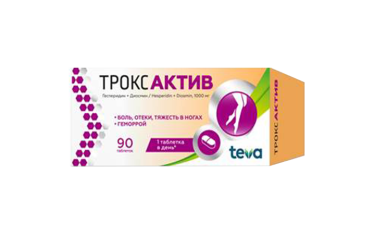 Троксактив 1000мг табл п/пл/о №90