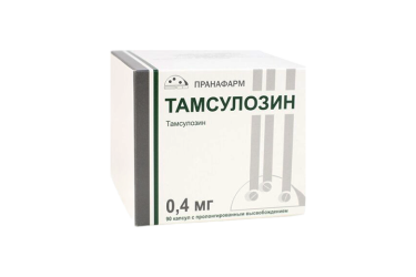 Тамсулозин 0,4мг капс пролонг №90
