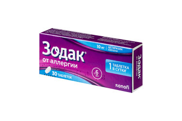 Зодак 10мг табл п/пл/о №30