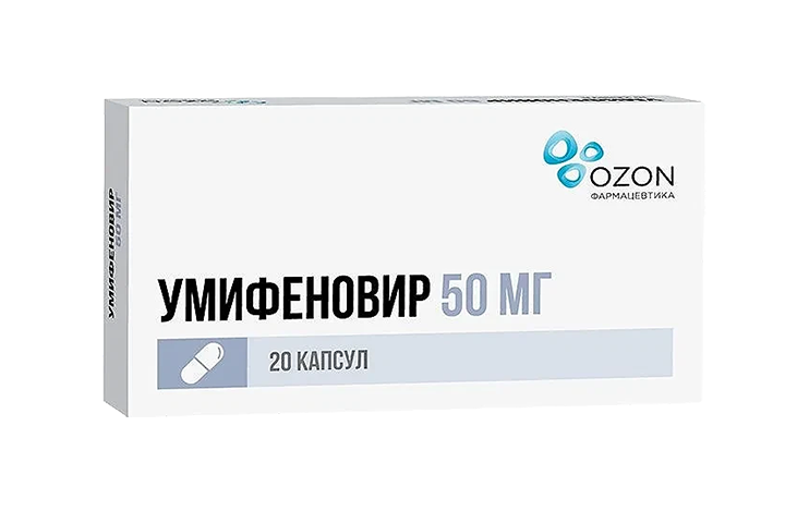 Умифеновир 200 Мг Цена