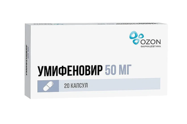 Умифеновир 50мг капс №20