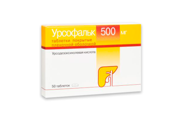 Урсофальк 500 мг табл п/пл/о №50