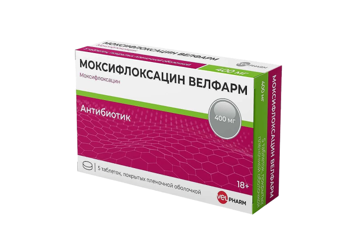Моксифлоксацин Велфарм 400мг табл п/пл/о №5