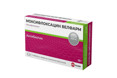 Моксифлоксацин Велфарм 400мг табл п/пл/о №5