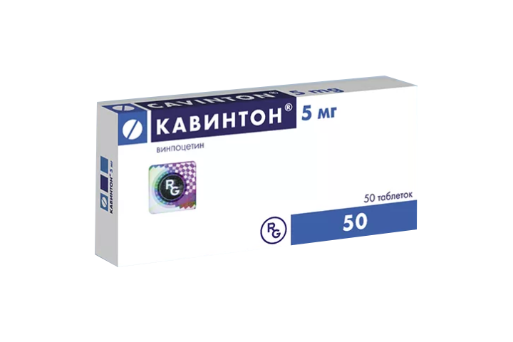 Кавинтон 5мг табл №50