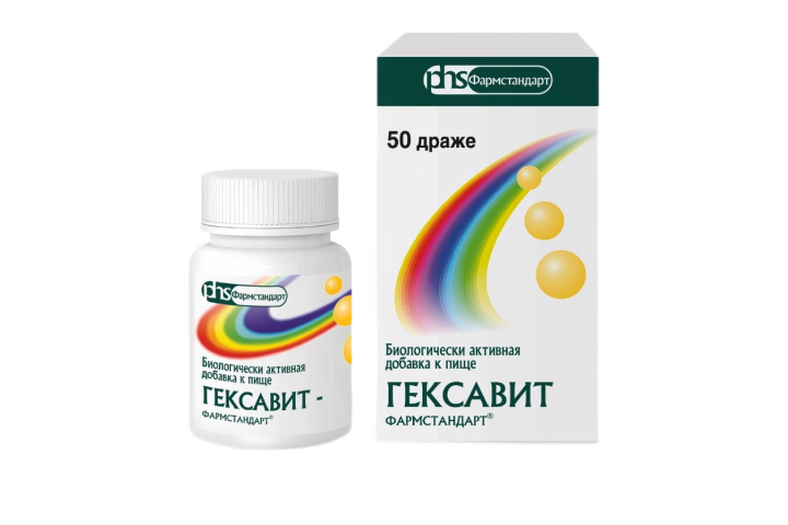 Гексавит-Фармстандарт др №50 БАД