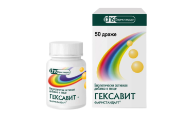 Гексавит-Фармстандарт др №50 БАД