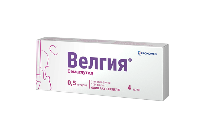 Велгия 0,5мг/доза р-р п/к 1,5мл шпр/руч №1 в компл с иглами 5шт
