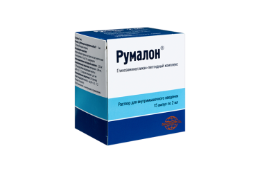 Румалон р-р в/м 2мл амп №15