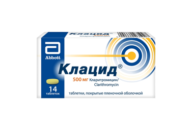 Клацид 500мг табл п/пл/о №14