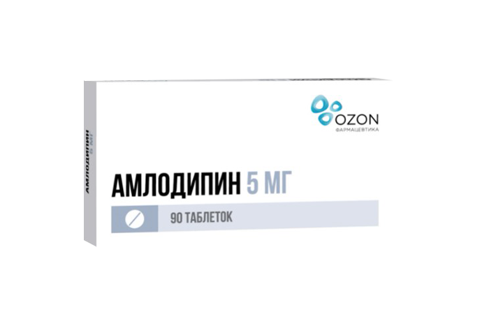 Амлодипин 5мг табл №90