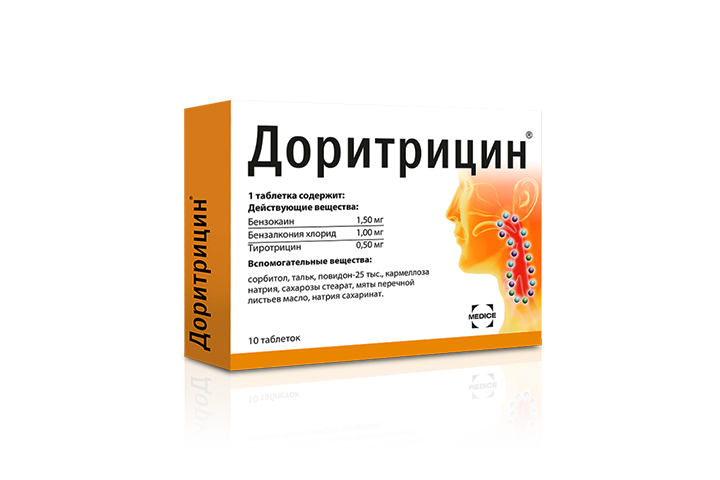 Доритрицин табл д/рассас №10