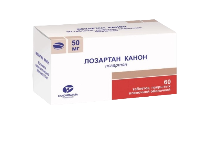лозартан н канон 50 мг отзывы. лозартан-н канон 50 мг 12. о. лозартан таблетки 50 мг. лозартан-н канон 25мг+100мг таб п/о №30.