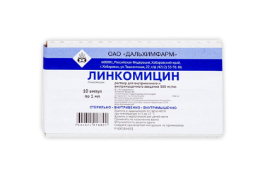 Линкомицин 30% р-р в/в в/м 1мл амп №10