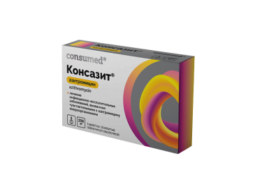 Консазит 250мг табл п/пл/о №6 Консумед