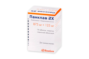 Панклав 2X 875мг+125мг табл п/пл/о №14