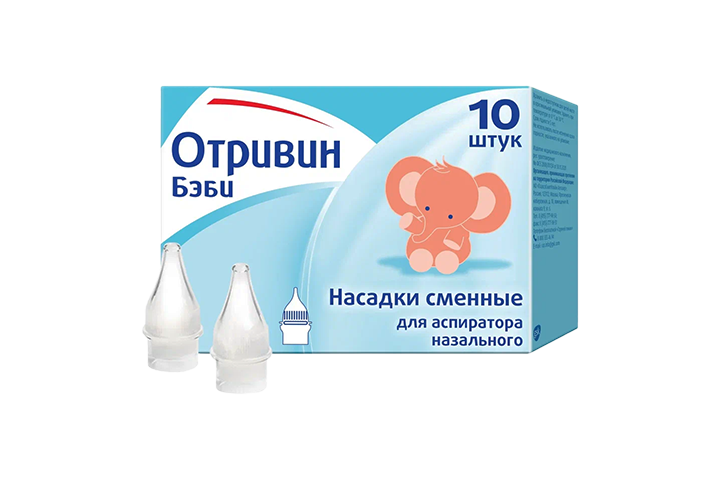 Отривин Бэби насадки д/аспиратора 10шт