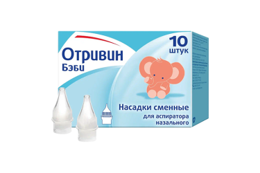 Отривин Бэби насадки д/аспиратора 10шт
