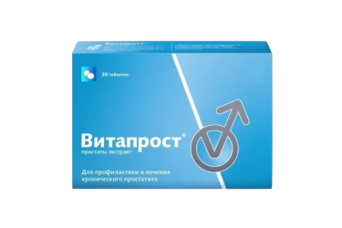 Витапрост 20мг табл п/о кш/раств №60
